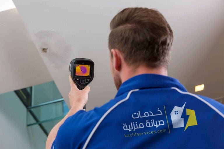 "تحديد موقع تسربات المياه في الجدران والأسقف - شركة خدمات صيانة منزلية